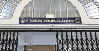 মানবতাবিরোধী অপরাধ: আমু-শাহজাহান খানদের বিরুদ্ধে তদন্ত প্রতিবেদন দাখিল চলতি সপ্তাহে